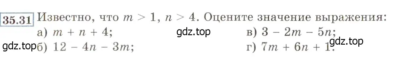 Условие номер 35.31 (31.31) (страница 197) гдз по алгебре 8 класс Мордкович, Александрова, задачник 2 часть