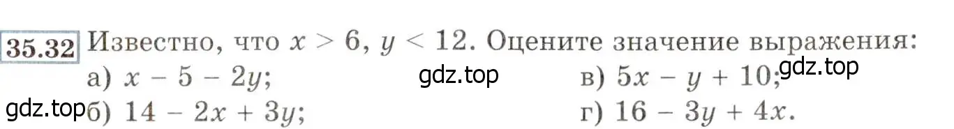 Условие номер 35.32 (31.32) (страница 197) гдз по алгебре 8 класс Мордкович, Александрова, задачник 2 часть