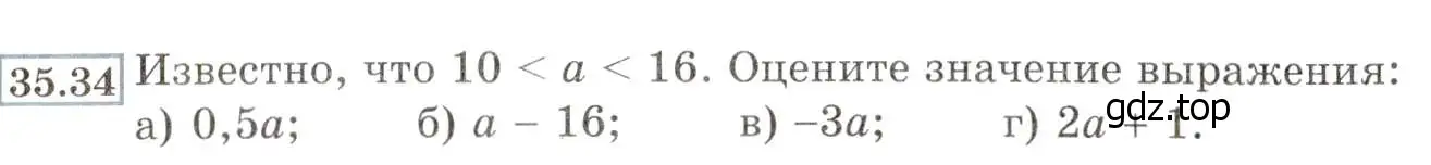 Условие номер 35.34 (31.34) (страница 197) гдз по алгебре 8 класс Мордкович, Александрова, задачник 2 часть