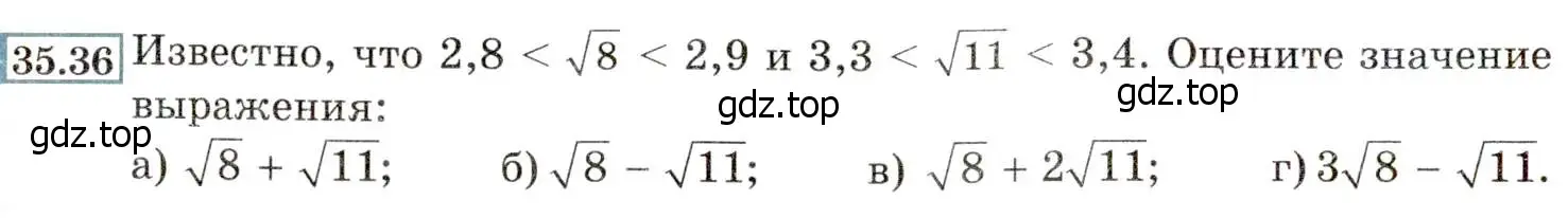 Условие номер 35.36 (31.36) (страница 198) гдз по алгебре 8 класс Мордкович, Александрова, задачник 2 часть