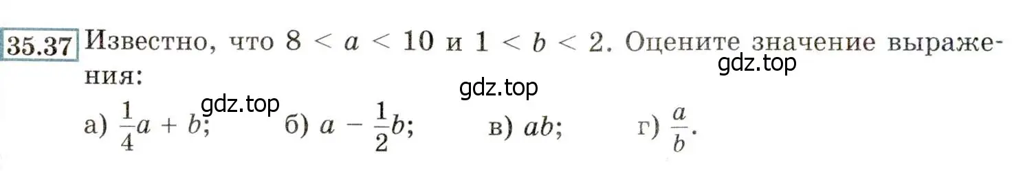 Условие номер 35.37 (31.37) (страница 198) гдз по алгебре 8 класс Мордкович, Александрова, задачник 2 часть