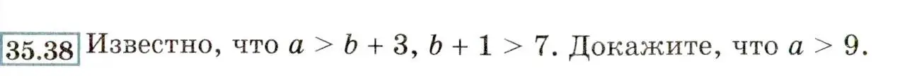 Условие номер 35.38 (31.38) (страница 198) гдз по алгебре 8 класс Мордкович, Александрова, задачник 2 часть