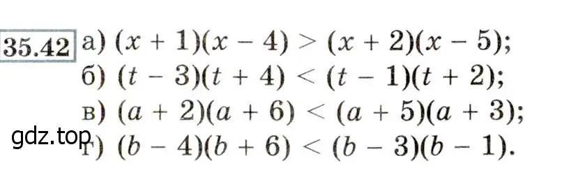 Условие номер 35.42 (31.42) (страница 198) гдз по алгебре 8 класс Мордкович, Александрова, задачник 2 часть