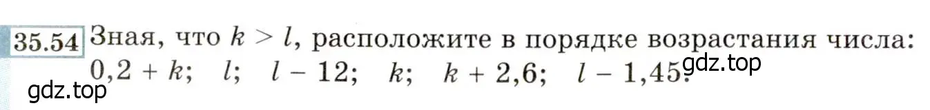 Условие номер 35.54 (31.54) (страница 200) гдз по алгебре 8 класс Мордкович, Александрова, задачник 2 часть