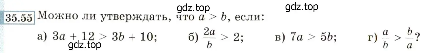 Условие номер 35.55 (31.55) (страница 200) гдз по алгебре 8 класс Мордкович, Александрова, задачник 2 часть