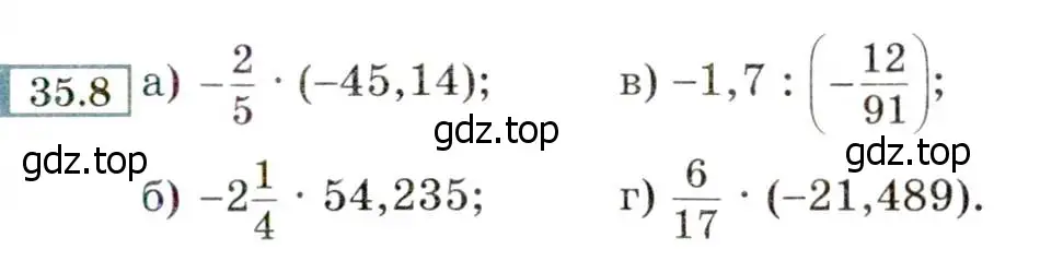 Условие номер 35.8 (31.8) (страница 195) гдз по алгебре 8 класс Мордкович, Александрова, задачник 2 часть