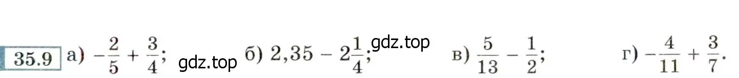 Условие номер 35.9 (31.9) (страница 195) гдз по алгебре 8 класс Мордкович, Александрова, задачник 2 часть