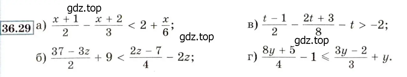 Условие номер 36.29 (33.29) (страница 203) гдз по алгебре 8 класс Мордкович, Александрова, задачник 2 часть