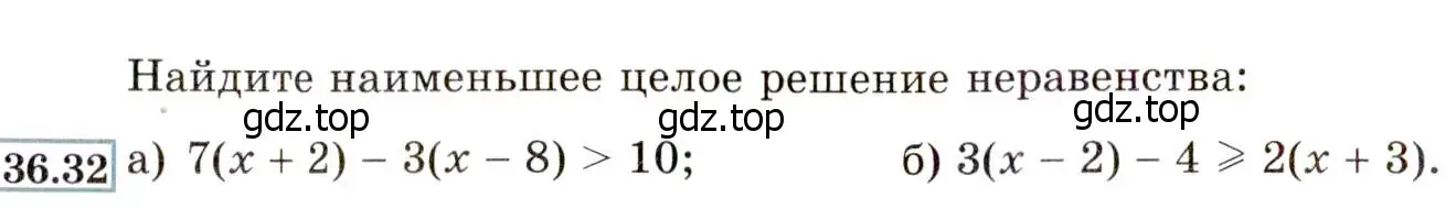 Условие номер 36.32 (33.32) (страница 204) гдз по алгебре 8 класс Мордкович, Александрова, задачник 2 часть