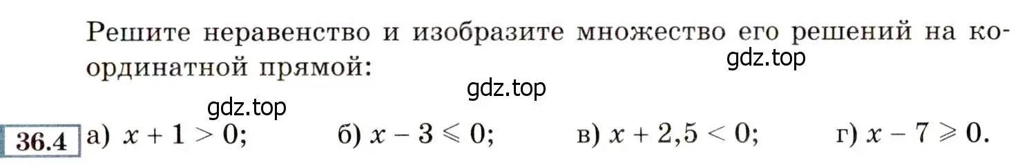 Условие номер 36.4 (33.4) (страница 201) гдз по алгебре 8 класс Мордкович, Александрова, задачник 2 часть