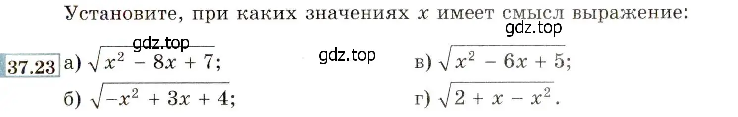 Условие номер 37.23 (34.23) (страница 207) гдз по алгебре 8 класс Мордкович, Александрова, задачник 2 часть