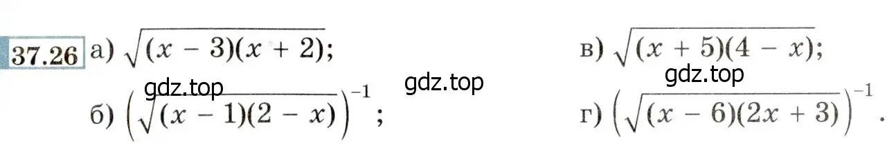 Условие номер 37.26 (34.26) (страница 207) гдз по алгебре 8 класс Мордкович, Александрова, задачник 2 часть