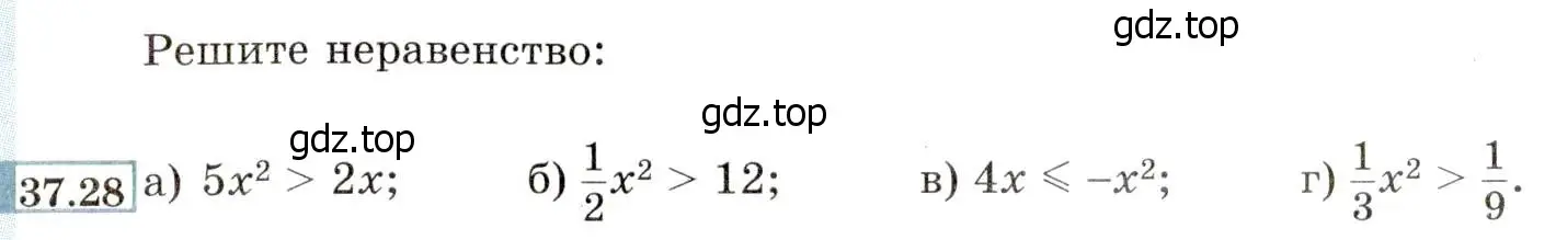 Условие номер 37.28 (34.28) (страница 207) гдз по алгебре 8 класс Мордкович, Александрова, задачник 2 часть
