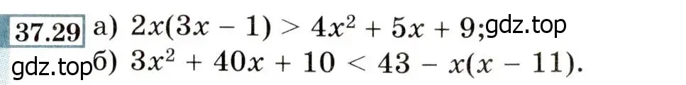 Условие номер 37.29 (34.29) (страница 208) гдз по алгебре 8 класс Мордкович, Александрова, задачник 2 часть