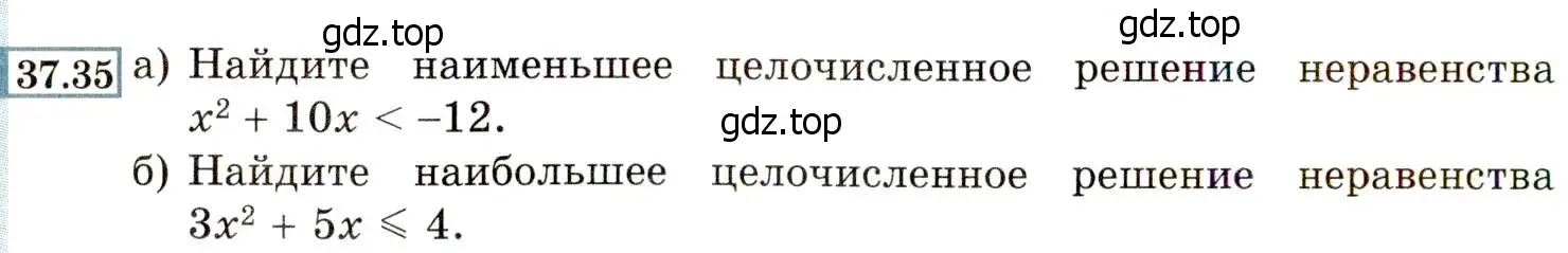 Условие номер 37.35 (34.35) (страница 208) гдз по алгебре 8 класс Мордкович, Александрова, задачник 2 часть