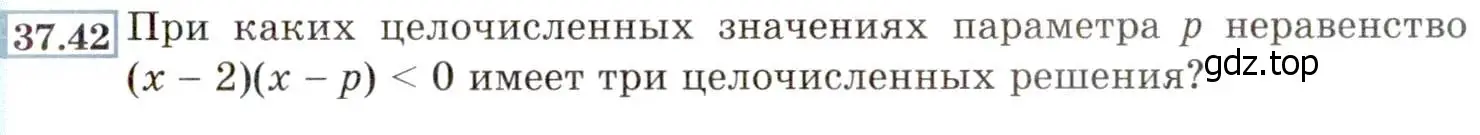 Условие номер 37.42 (34.42) (страница 209) гдз по алгебре 8 класс Мордкович, Александрова, задачник 2 часть