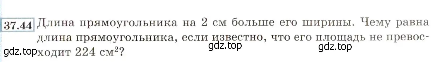 Условие номер 37.44 (34.44) (страница 209) гдз по алгебре 8 класс Мордкович, Александрова, задачник 2 часть