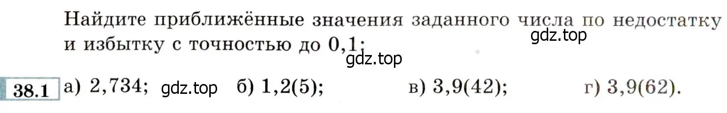 Условие номер 38.1 (35.1) (страница 210) гдз по алгебре 8 класс Мордкович, Александрова, задачник 2 часть