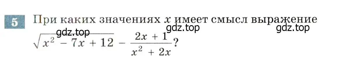 Условие номер 5 (страница 215) гдз по алгебре 8 класс Мордкович, Александрова, задачник 2 часть