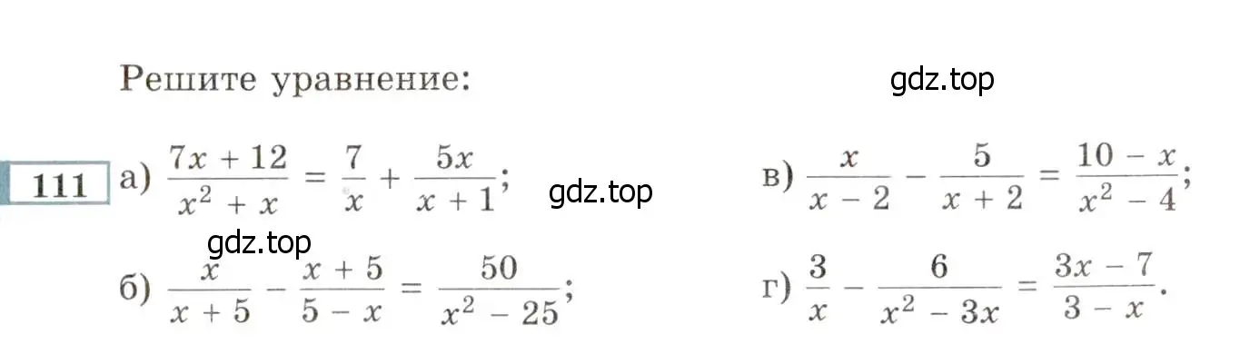 Условие номер 111 (страница 233) гдз по алгебре 8 класс Мордкович, Александрова, задачник 2 часть
