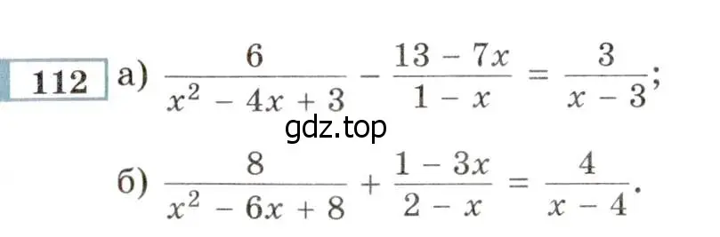 Условие номер 112 (страница 233) гдз по алгебре 8 класс Мордкович, Александрова, задачник 2 часть