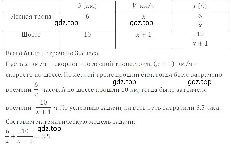 Решение 2. номер 1.13 (страница 14) гдз по алгебре 8 класс Мордкович, Александрова, задачник 2 часть