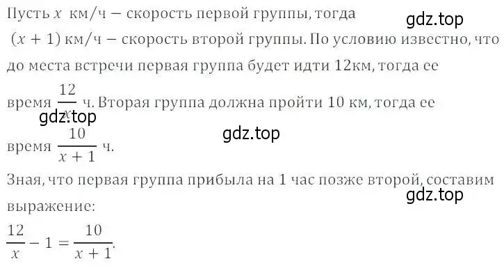 Решение 2. номер 1.17 (страница 14) гдз по алгебре 8 класс Мордкович, Александрова, задачник 2 часть