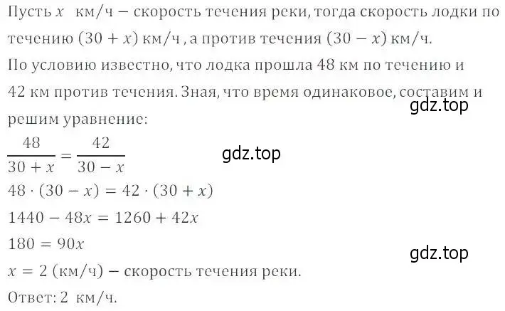 Решение 2. номер 1.18 (страница 14) гдз по алгебре 8 класс Мордкович, Александрова, задачник 2 часть