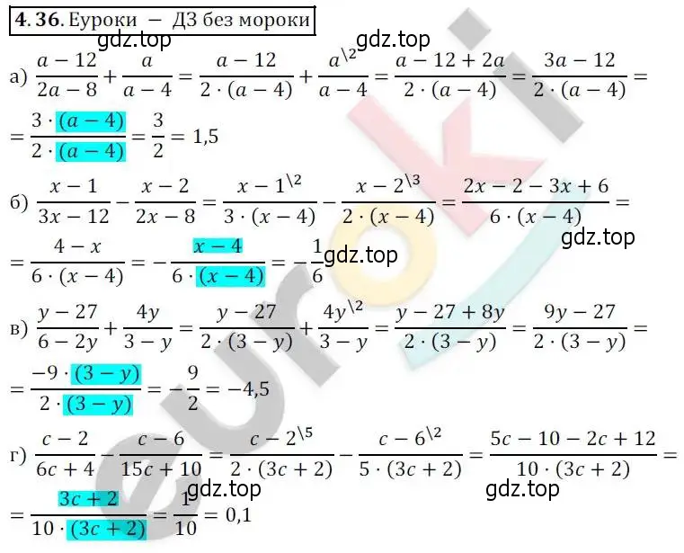 Решение 2. номер 4.36 (страница 34) гдз по алгебре 8 класс Мордкович, Александрова, задачник 2 часть