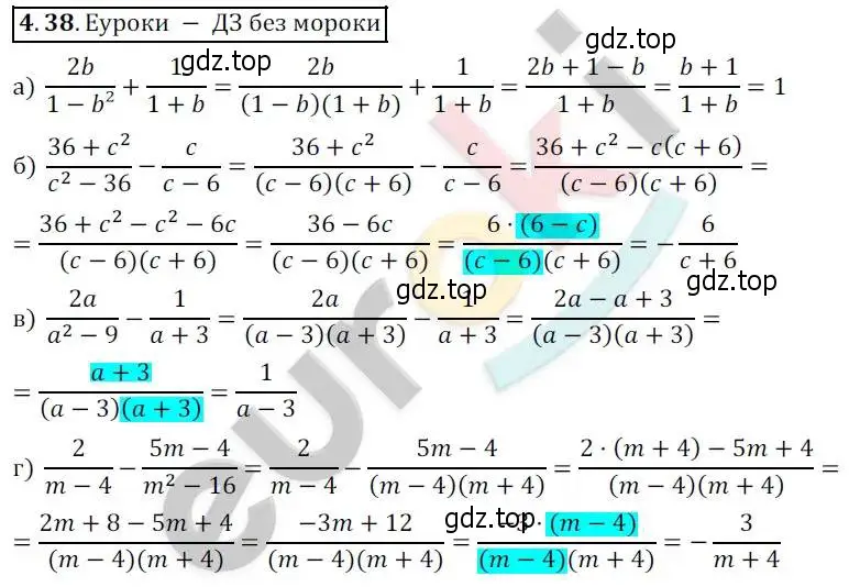 Решение 2. номер 4.38 (страница 34) гдз по алгебре 8 класс Мордкович, Александрова, задачник 2 часть