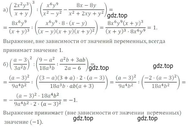 Решение 2. номер 5.46 (страница 43) гдз по алгебре 8 класс Мордкович, Александрова, задачник 2 часть