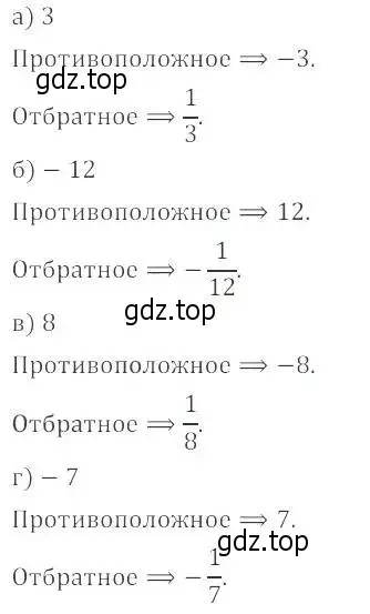 Решение 2. номер 10.11 (9.11) (страница 60) гдз по алгебре 8 класс Мордкович, Александрова, задачник 2 часть