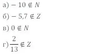 Решение 2. номер 10.2 (9.2) (страница 59) гдз по алгебре 8 класс Мордкович, Александрова, задачник 2 часть