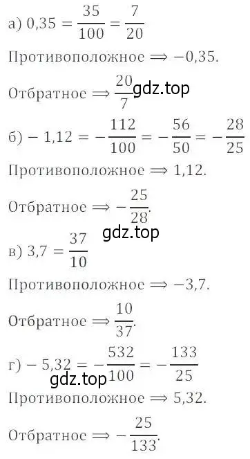 Решение 2. номер 10.26 (9.26) (страница 62) гдз по алгебре 8 класс Мордкович, Александрова, задачник 2 часть