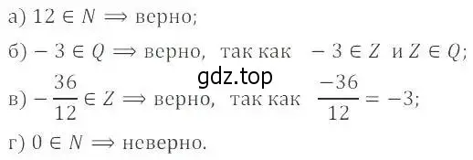 Решение 2. номер 10.1 (9.3) (страница 59) гдз по алгебре 8 класс Мордкович, Александрова, задачник 2 часть