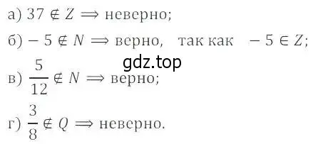 Решение 2. номер 10.4 (9.4) (страница 59) гдз по алгебре 8 класс Мордкович, Александрова, задачник 2 часть