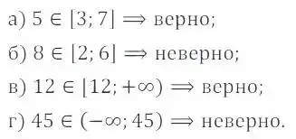 Решение 2. номер 10.5 (9.5) (страница 60) гдз по алгебре 8 класс Мордкович, Александрова, задачник 2 часть