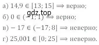 Решение 2. номер 10.6 (9.6) (страница 60) гдз по алгебре 8 класс Мордкович, Александрова, задачник 2 часть