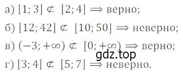 Решение 2. номер 10.9 (9.9) (страница 60) гдз по алгебре 8 класс Мордкович, Александрова, задачник 2 часть