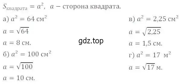 Решение 2. номер 11.26 (10.26) (страница 65) гдз по алгебре 8 класс Мордкович, Александрова, задачник 2 часть