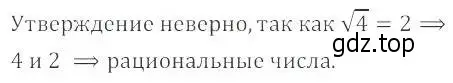 Решение 2. номер 12.10 (11.10) (страница 68) гдз по алгебре 8 класс Мордкович, Александрова, задачник 2 часть