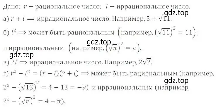 Решение 2. номер 12.15 (11.15) (страница 68) гдз по алгебре 8 класс Мордкович, Александрова, задачник 2 часть