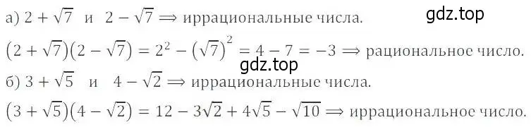 Решение 2. номер 12.9 (11.9) (страница 68) гдз по алгебре 8 класс Мордкович, Александрова, задачник 2 часть