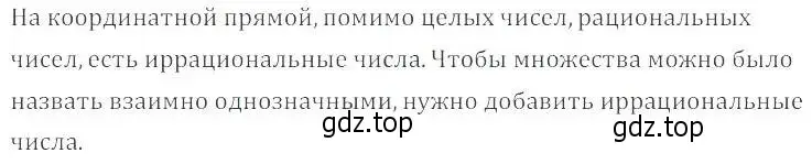 Решение 2. номер 13.3 (12.3) (страница 69) гдз по алгебре 8 класс Мордкович, Александрова, задачник 2 часть