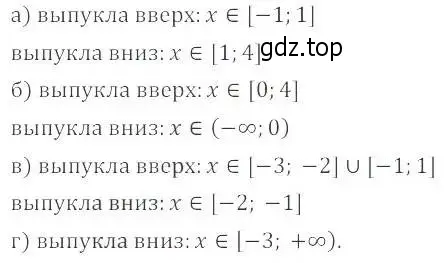 Решение 2. номер 14.16 (13.16) (страница 75) гдз по алгебре 8 класс Мордкович, Александрова, задачник 2 часть