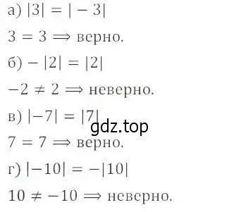 Решение 2. номер 17.5 (16.5) (страница 92) гдз по алгебре 8 класс Мордкович, Александрова, задачник 2 часть