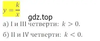 Решение 2. номер 20.4 (18.4) (страница 113) гдз по алгебре 8 класс Мордкович, Александрова, задачник 2 часть