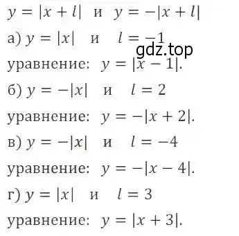 Решение 2. номер 21.14 (19.14) (страница 122) гдз по алгебре 8 класс Мордкович, Александрова, задачник 2 часть