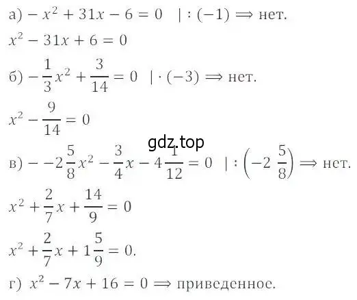 Решение 2. номер 27.10 (24.10) (страница 157) гдз по алгебре 8 класс Мордкович, Александрова, задачник 2 часть