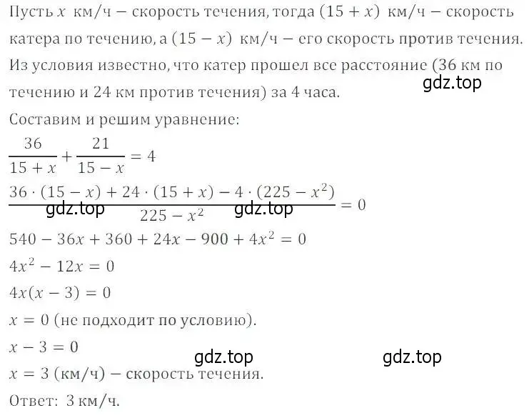 Решение 2. номер 27.30 (24.30) (страница 159) гдз по алгебре 8 класс Мордкович, Александрова, задачник 2 часть